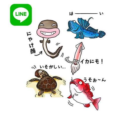 武蔵公式LINEスタンプ